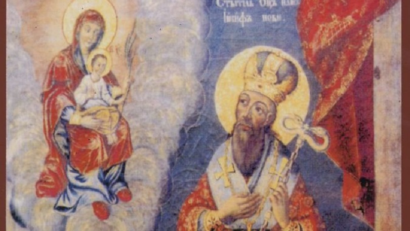 Ο αγιορείτης άγιος που γιορτάζει σήμερα, Άγιος Ιωσήφ ο Νέος