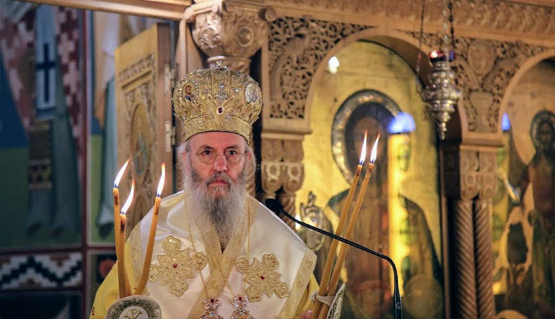 Η Αρχή της Ινδίκτου στον Ιερό Μητροπολιτικό Ναό Αγίου Δημητρίου Ναυπάκτου