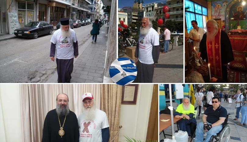 Εκοιμήθη ο π. Ιωάννης Σταυρόπουλος, ο εμβληματικός Ιερέας των Πατρών (ΦΩΤΟ)