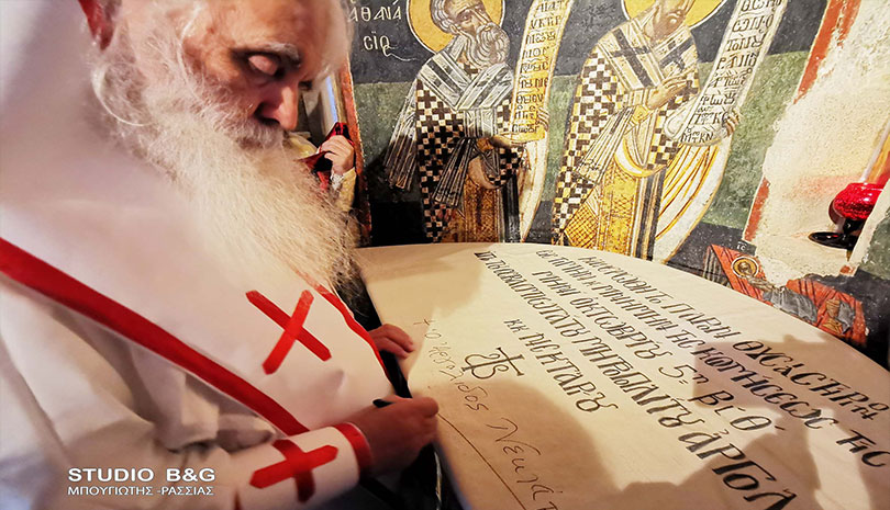 Ιερά εγκαίνια Ι.Ν. Κοιμήσεως Θεοτόκου στην Ι.Μ. Ταλαντίου από τον Μ. Αργολίδος Νεκτάριο