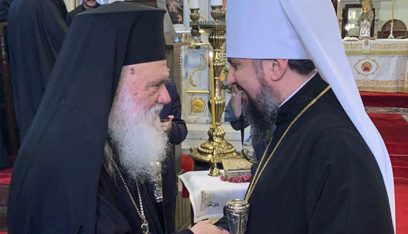Εκκλησία | Ευχαριστήρια του Κιέβου και πάσης Ουκρανίας Επιφάνιου προς την Εκκλησία της Ελλάδος