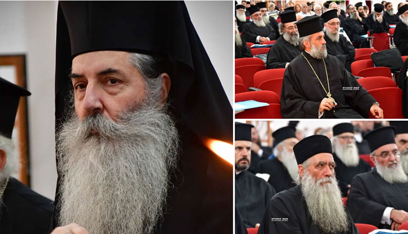 Εκκλησία | Ολοκληρώθηκε η πρώτη ημέρα της Πανορθόδοξης συνδιάσκεψης με θέμα τις Αιρέσεις