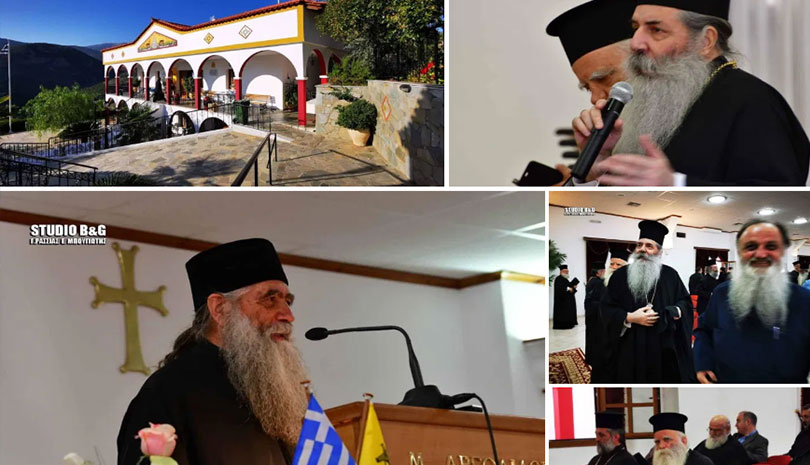 Δεύτερη ημέρα της Πανορθόδοξης συνδιάσκεψης για τις αιρέσεις