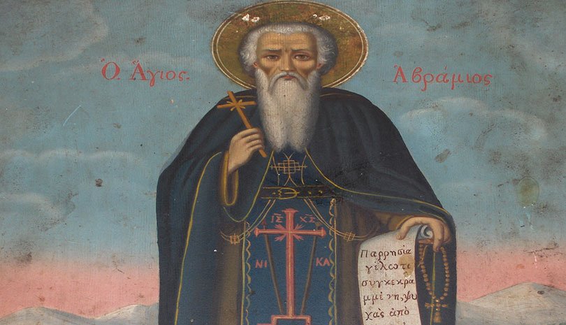 Εορτολόγιο | Όσιος Αβράμιος και Μαρία η ανεψιά του