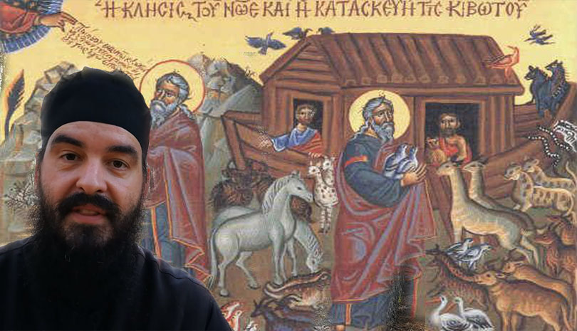Κιβωτός του Νώε | Γένεσις επεισόδιο 5 – Αρχ. π. Ιωακείμ Σωτηρόπουλος