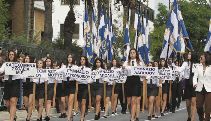 Κύπρος | Τους απέβαλαν επειδή φώναξαν για την κατεχόμενη Κερύνεια