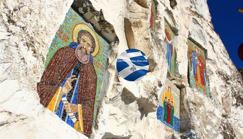 Εορτολόγιο | Ποιοι άγιοι γιορτάζουν Κυριακή 12 Ιανουαρίου