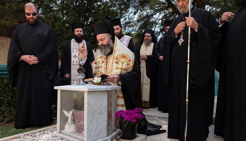 Εκκλησία | Τρισάγιο για τον μακαριστό Αυστραλίας Στυλιανό