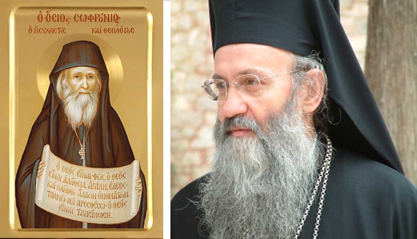 Εκκλησία | Ο άγιος Σωφρόνιος όπως τον γνώρισα - Ναυπάκτου Ιερόθεος