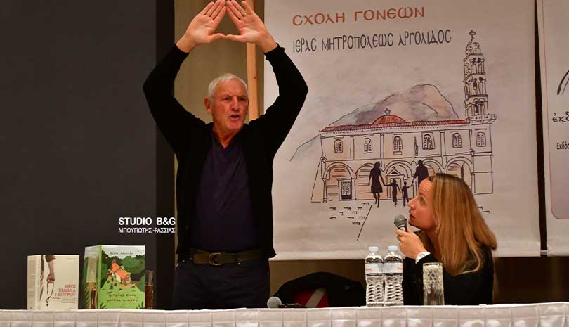 Βίντεο | Η ομιλία του Κλάους Κένεθ Σχολή Γονέων της Μητροπόλεως Αργολίδας