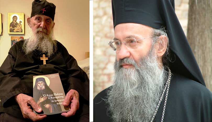 Εκκλησία | Ο Γέροντας Εφραίμ ο Αγιορείτης και Αριζονίτης