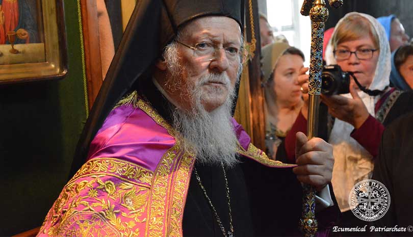 Εκκλησία | Οικουμενικός Πατριάρχης : "Αδελφοί όσοι έχουν πίστη στον Χριστό και αγάπη στους συνανθρώπους τους