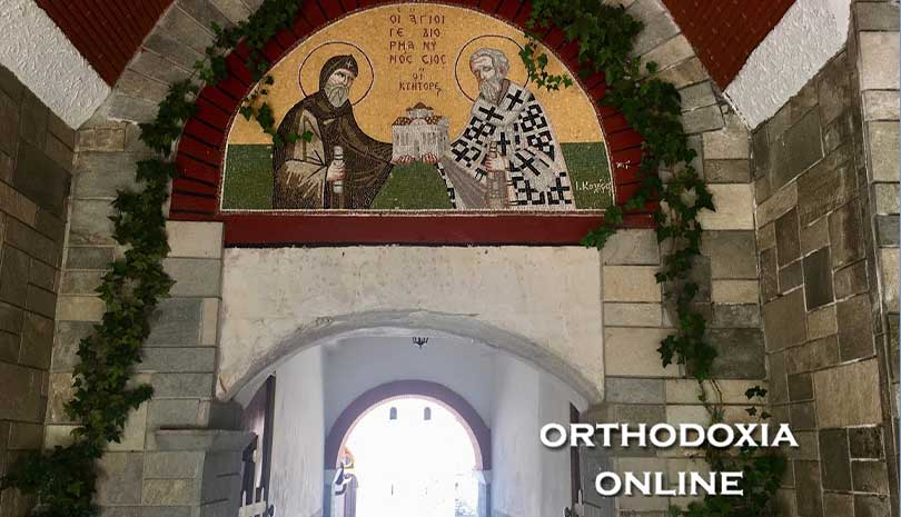Εορτολόγιο | Ποιοι άγιοι γιορτάζουν τη Δευτέρα 16 Δεκεμβρίου