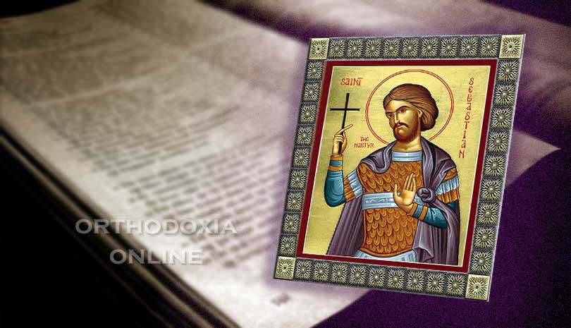 Ευαγγέλιο | Απόστολος και Ευαγγέλιο Τετάρτη 18 Δεκεμβρίου