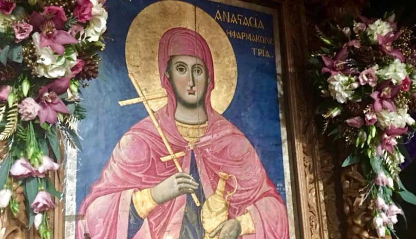Εκκλησία | Αρχιερατικός Πανηγυρικός Εσπερινός Μεγαλομάρτυρος Αναστασίας της Φαρμακολυτρίας