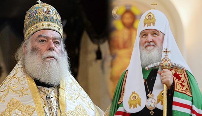 Εκκλησία | Σχίσμα ανάμεσα σε Μόσχα και Αλεξάνδρεια