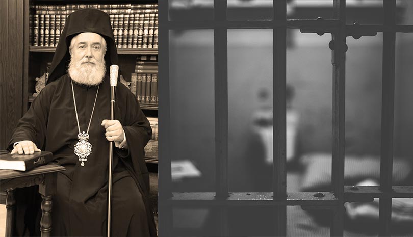 Εκκλησία | Κοντά στους φυλακισμένους ο Φωκίδος Θεόκτιστος