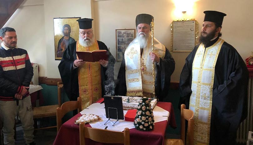 Εκκλησία | Κοπή πίτας στο «Στέκι της Αγάπης» 