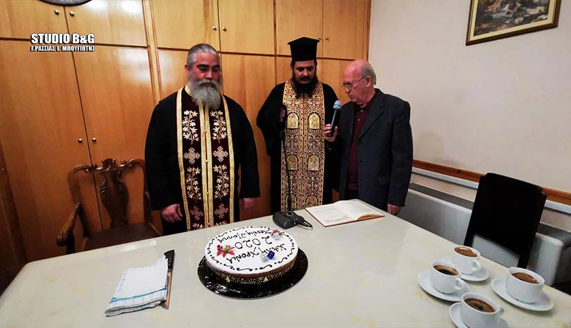 Εκκλησία | Κοπή Βασιλόπιτας εθελοντών Συσσιτίου Ι.Ν. Ευαγγελιστρίας Ναυπλίου