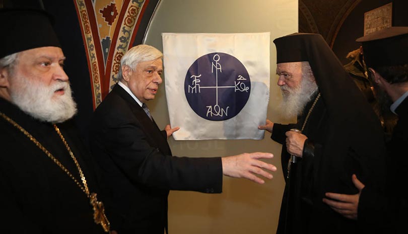 Εκκλησία | ΠτΔ και Αρχιεπίσκοπος στα εγκαίνια του Κειμηλιοφυλακίου του Μητροπολιτικού Ναού Αθηνών