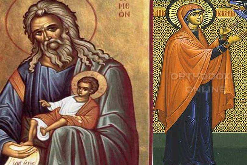 Δίκαιος Συμεών ο Θεοδόχος και Άννα η Προφήτιδα, εκκλησιαστική γιορτή σήμερα, Σάββατο, 3/1/2024