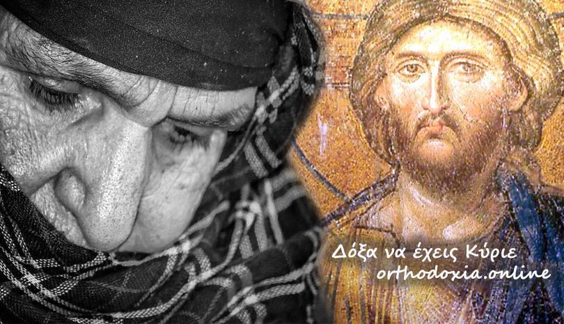 Δόξα να έχεις Κύριε και τον σταυρό που μας έδωσες να τον κρατήσουμε ως το τέλος
