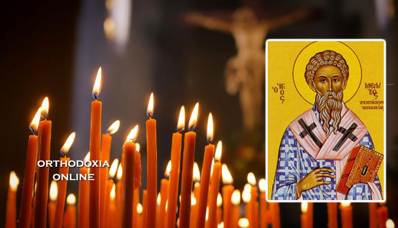 Ευαγγέλιο & Απόστολος Τετάρτη 12 Φεβρουαρίου 2020