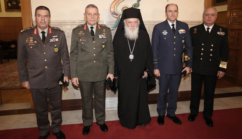 Οι αρχηγοί των Ενόπλων Δυνάμεων ζήτησαν την ευχή του Αρχιεπισκόπου