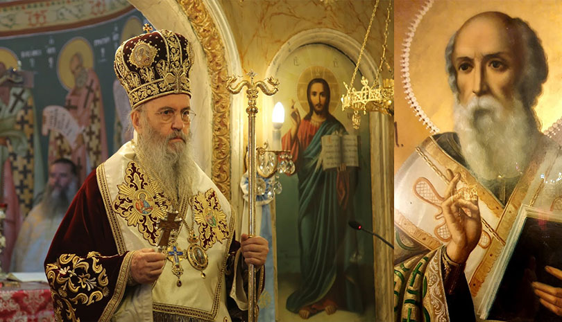 Πανήγυρη Αγίου Βλασίου στη Μητρόπολη Ναυπάκτου
