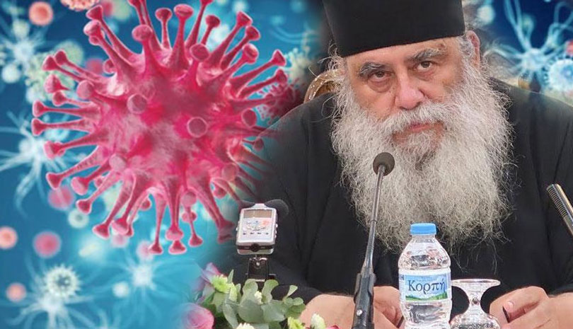 SOS – Κορωνοϊός: Αρχιμανδρίτης Χριστόδουλος Αγγελόγλου
