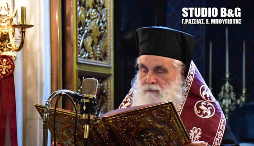 Μητροπολίτης Αργολίδος Νεκτάριος: Το κτήνος και ο άγγελος
