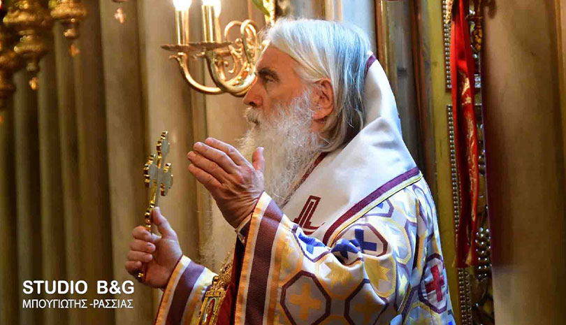 Ο Μητροπολίτης Αργολίδος Νεκτάριος για το κλείσιμο των Εκκλησιών