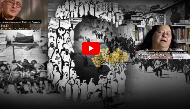 Γενοκτονία των Ποντίων: Οι μαρτυρίες δύο Τούρκων μελετητών της ιστορίας  