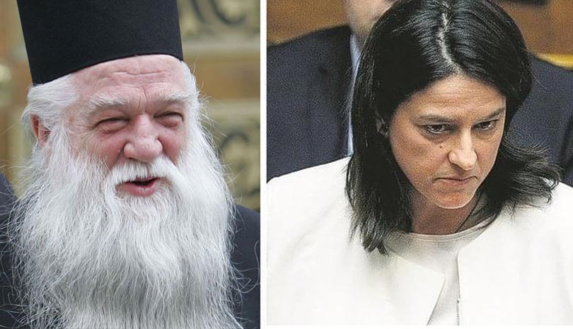 Με αφορισμό απειλεί ο Αμβρόσιος την Κεραμέως