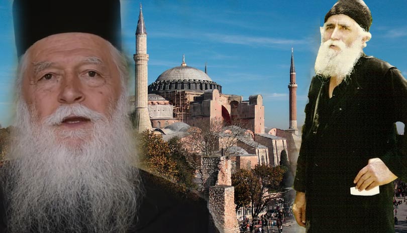Γέροντας Χριστόδουλος Κουτλουμουσιανός: Τι μου είπε ο Άγιος Παΐσιος για Ελληνοτουρκική σύρραξη και Μεγάλη Ελλάδα