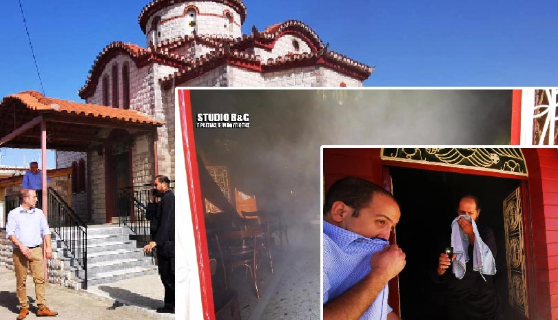 Ναύπλιο: Φωτιά ξέσπασε στο εκκλησάκι του Αγίου Νικολάου - Ιερέας έτρεξε για να το σώσει
