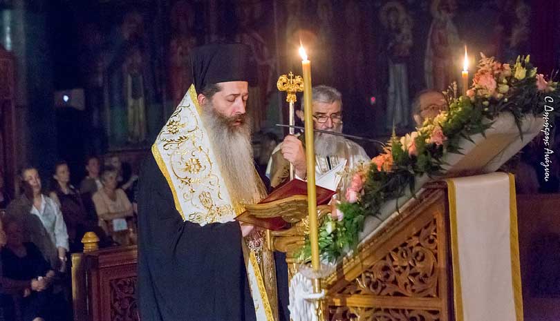 Φθιώτιδος Συμεών: «Οι Ρωμιοί είναι άρχοντες, δεν είναι βάρβαροι»