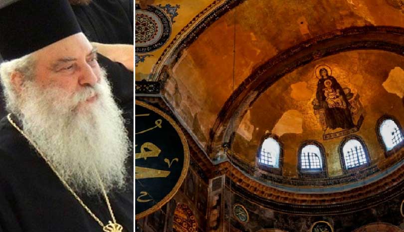 Σπάρτης Ευστάθιος για Αγία Σοφία: «Δάκρυσε Κυρά Δέσποινα»