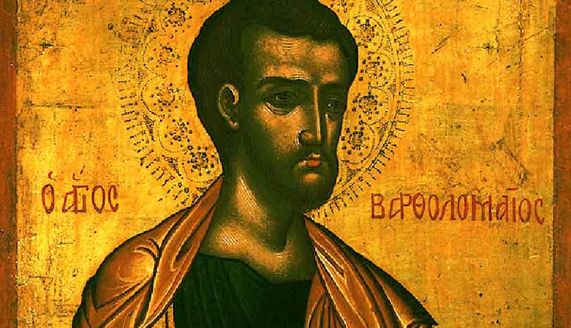 Εορτολόγιο 25 Αυγούστου : Σήμερα Τρίτη εορτάζεται η Ανακομιδή Ιερών Λειψάνων του Αγίου Βαρθολομαίου του Αποστόλου
