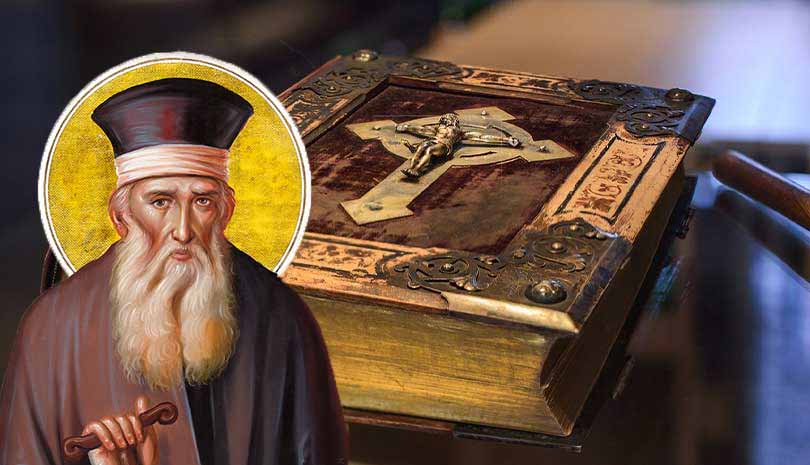 Ευαγγέλιο σήμερα Δευτέρα 24 Αυγούστου