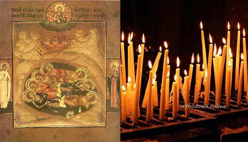 Ευαγγέλιο σήμερα Τετάρτη 5 Αυγούστου Προεόρτια της Θείας Μεταμορφώσεως του Σωτήρος Χριστού