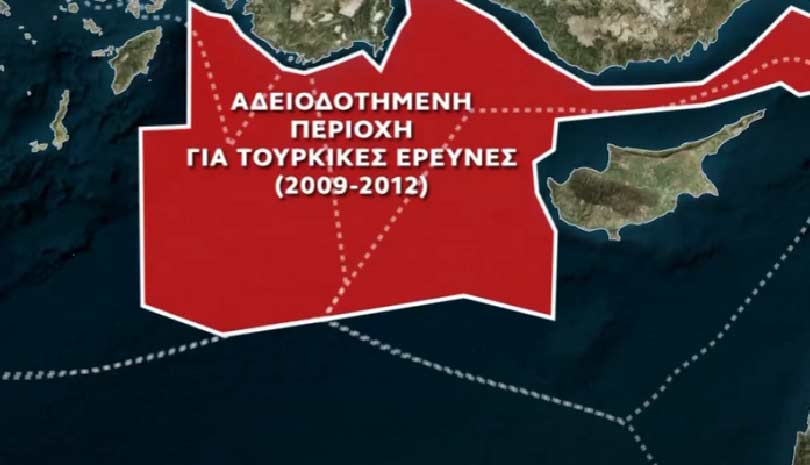 Με το δάχτυλο στην σκανδάλη οι δύο στόλοι στην Ανατολική Μεσόγειο