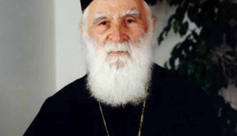 Μνήμη αοιδίμου Μητροπολίτου Ειρηναίου