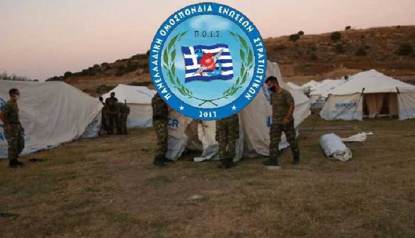 Μετά από 40 ημέρες επιφυλακής οι Ένοπλες Δυνάμεις χρησιμοποιούνται για να φτιάξουν προσφυγικό καταυλισμό