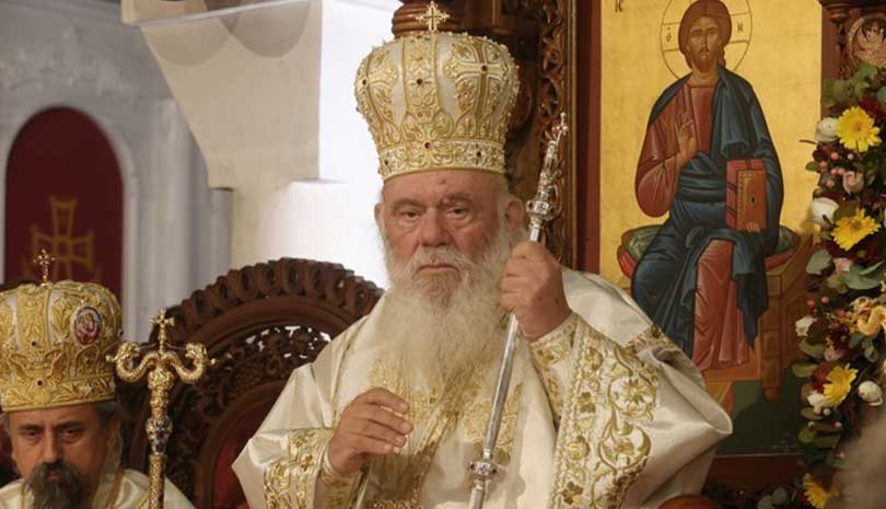 Ανακοίνωση εξέδωσε το τουρκικό ΥΠΕΞ για τις δηλώσεις Ιερωνύμου περί Ισλάμ.