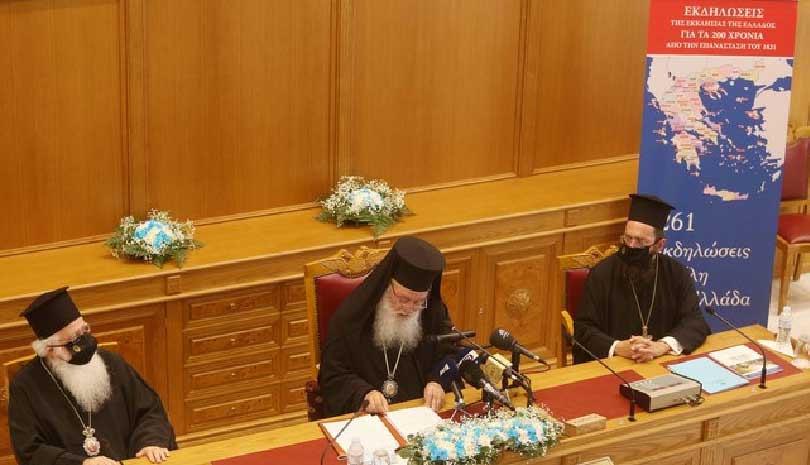 Αρχιεπίσκοπος Ιερώνυμος: Η γη που πατάμε είναι ποτισμένη με αίμα από φουστανέλες και ράσα!