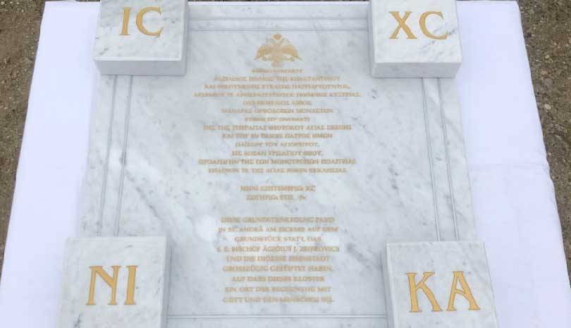 Αυστρία: Θεμελίωση Ιεράς Μονής Αγίας Σκέπης & Αγίου Παϊσίου