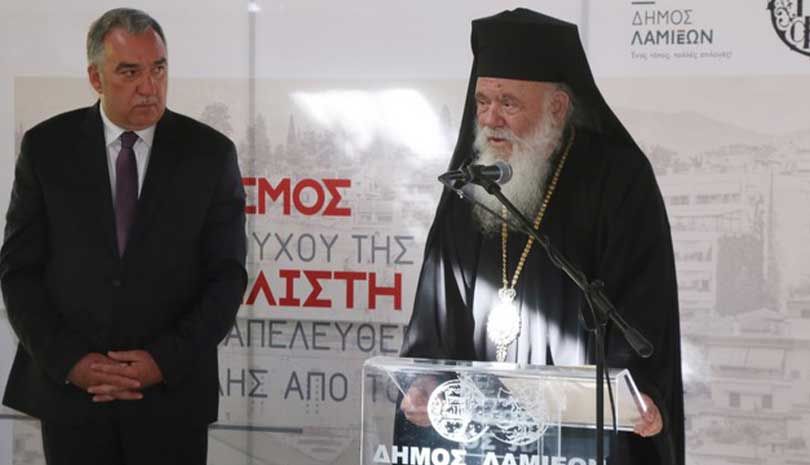 Επίτιμος Δημότης Λαμιέων ο Αρχιεπίσκοπος Ιερώνυμος