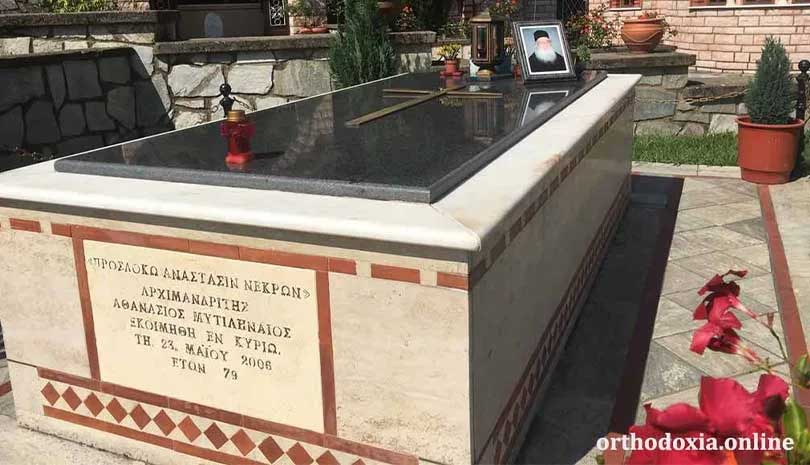 Κυριακή Β’ Λουκά - Αρχιμανδρίτης Αθανάσιος Μυτιληναίος