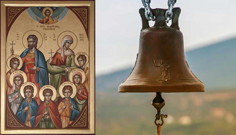 Οι Άγιοι Τερέντιος και Νεονίλλη οι σύζυγοι και τα παιδιά τους Σάρβηλος, Νίτας, Ιέραξ, Θεόδουλος, Φώτιος, Βήλη και Ευνίκη γιορτάζουν σήμερα 28 Οκτωβρίου